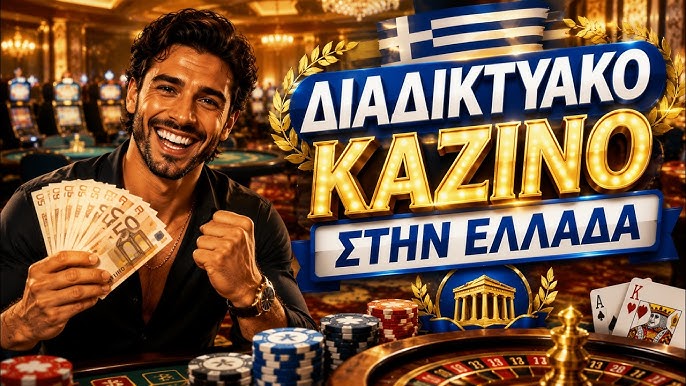 Διαδικτυακή Σύγκριση Καζίνο Πώς να Επιλέξετε το Κατάλληλο 1918017536 Διαδικτυακή Σύγκριση Καζίνο Πώς να Επιλέξετε το Κατάλληλο 1918017536