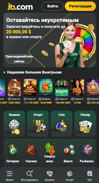 Discover the Exciting World of JB Casino Online