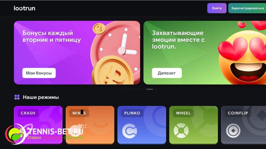 Lootrun Casino Зеркало — официальный ресурс для азартных игр -317606744 Lootrun Casino Зеркало — официальный ресурс для азартных игр -317606744