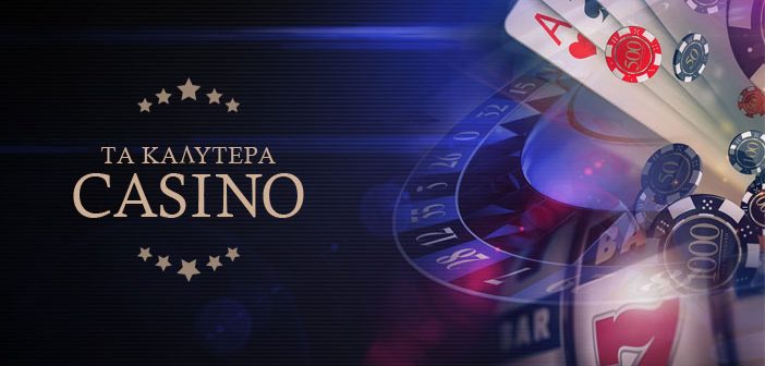 Online Casino Ελλάδα Οδηγός για τους Παίκτες -740135557 Online Casino Ελλάδα Οδηγός για τους Παίκτες -740135557