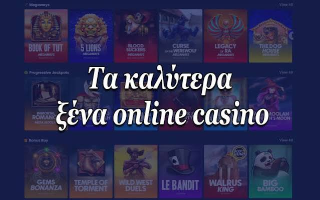 Ανακαλύψτε το Live Casino στην Ελλάδα Μια μοναδική εμπειρία παιχνιδιού Ανακαλύψτε το Live Casino στην Ελλάδα Μια μοναδική εμπειρία παιχνιδιού