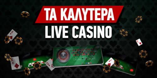 Online Casino Ευρώπης με Πραγματικά Χρήματα Ο Οδηγός σας για Διασκέδαση και Κέρδη Online Casino Ευρώπης με Πραγματικά Χρήματα Ο Οδηγός σας για Διασκέδαση και Κέρδη