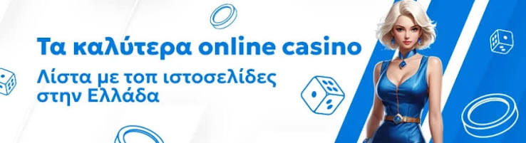 Ανακαλύψτε τα Νέα Ξένα Online Casino Οδηγός για Παίκτες Ανακαλύψτε τα Νέα Ξένα Online Casino Οδηγός για Παίκτες