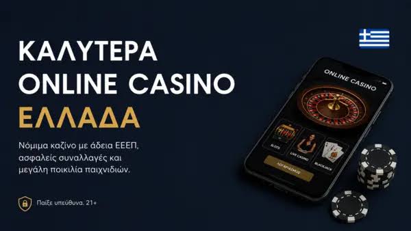 Ανακαλύψτε τα Νέα Ξένα Online Casino Οδηγός για Παίκτες Ανακαλύψτε τα Νέα Ξένα Online Casino Οδηγός για Παίκτες