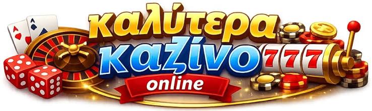 Τα Καλύτερα Ξένα Online Casino στην Αγορά -832429776